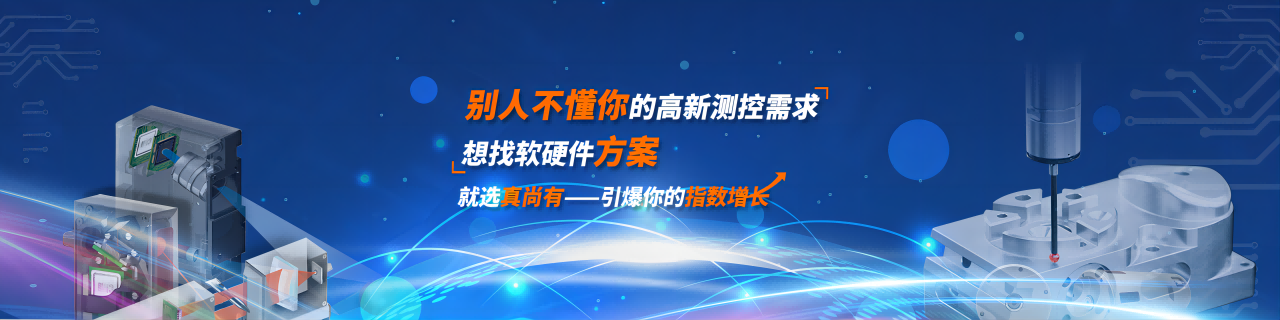 英國真尚有官網